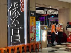 -煲宫猪肚鸡(晶品店)