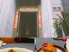 -翠府(翠湖北路店)
