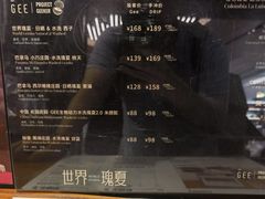 -Gee Coffee Roasters(万象天地店)