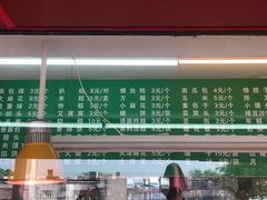 -白魁老号饭庄(交道口店)