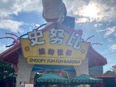 -史努比缤纷世界