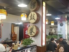 -北门涮肉·炭火铜锅涮肉(什刹海店)