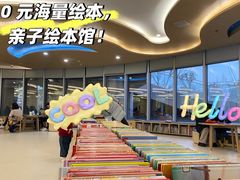 -杭州市萧山图书馆
