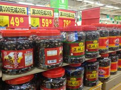 -沃尔玛购物广场(仓山万达店)