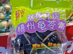 -壮姑娘好特产(埌东店)