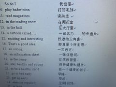 -美联英语(绿宝中心)