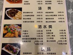 -小厨子私房菜·云南美食店