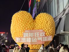 -万达坊(花园路店)