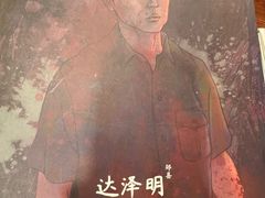 -剧狐剧本杀·月球探案馆(人民广场1号店)