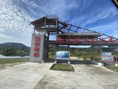 -北极村旅游风景区