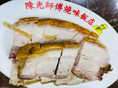 -陈光记烧腊店(罗保博士街店)