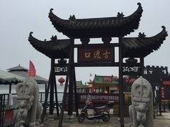 -张公山寨景区