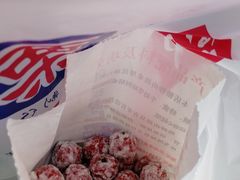 -阿男野栗王(金门路店)