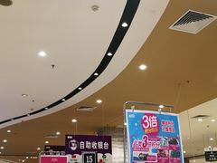 -永旺黄岛购物中心