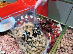 -欢囍花生(漫乐城店)