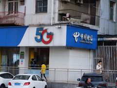 -中国电信(光谷创业街营业厅)