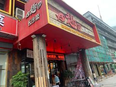 -田趣园长沙菜(天安云谷店)