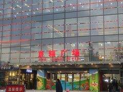 -京粮广场