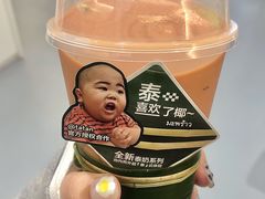 -喜茶(深圳福田星河COCO Park店)