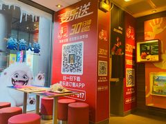 -麦当劳(龙湖时代天街店)