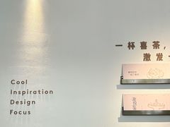 -喜茶(上海打浦桥日月光gelato lab+店)