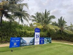 -海南鉴湖蓝湾高尔夫球会