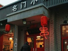 -名门小厨(劲松店)