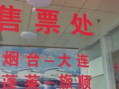 -日照灯塔风景区