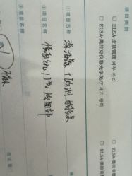点击看大图 -杭州奥拉克医疗美容门诊部