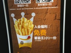 -汉堡王(上海虹口龙之梦)