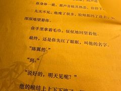 -上川阁剧本杀·狼人杀·血染钟楼(虹口店)