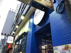 -深仔记茶餐厅(亚士厘道店)