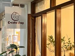 -C+ cake shop(天河南一路小区店)