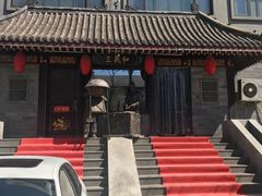 -三义和酒楼(广渠门店)