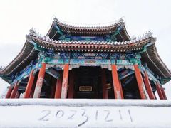 -颐和园