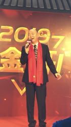 -中国黄金(北京旗舰店)