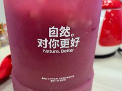 -混果汁(福田领展中心城店)