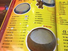 -民信老铺(人民路店)