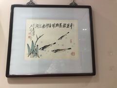 -秦汉胡同国学书院(川沙分馆)