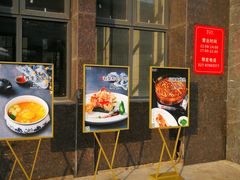 -楚禾宴·家宴(光谷大道店)