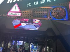 -极限PLAY运动娱乐新世界·团建派对表演休闲馆·室内高空游乐园