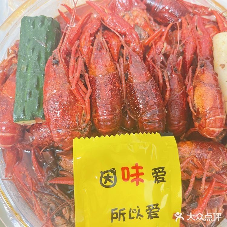 [K歌][K歌]吃虾🦐吃虾
