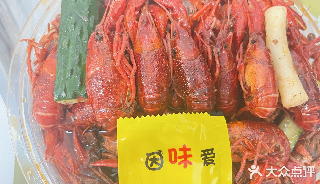 [K歌][K歌]吃虾🦐吃虾