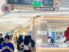 -天虹购物中心(石路店)