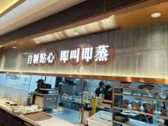 -添好运(武商MALL店)