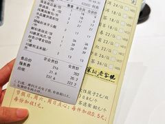 -凤凰楼酒家·粤宴点心(华强北店)