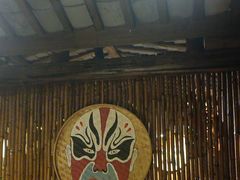 -民俗村柴火灶·景德江西菜(中国陶瓷博物馆店)