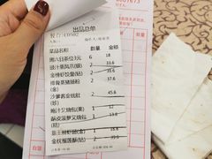 -金榜大酒店-中餐