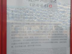 -华夏文旅西安度假区