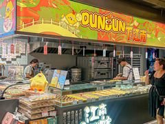 -百年同和·江南点心院(山塘街店)